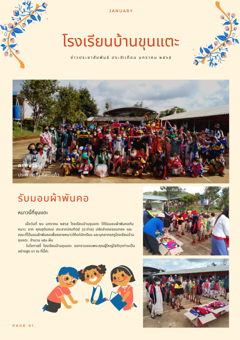 20220124_133618_0000