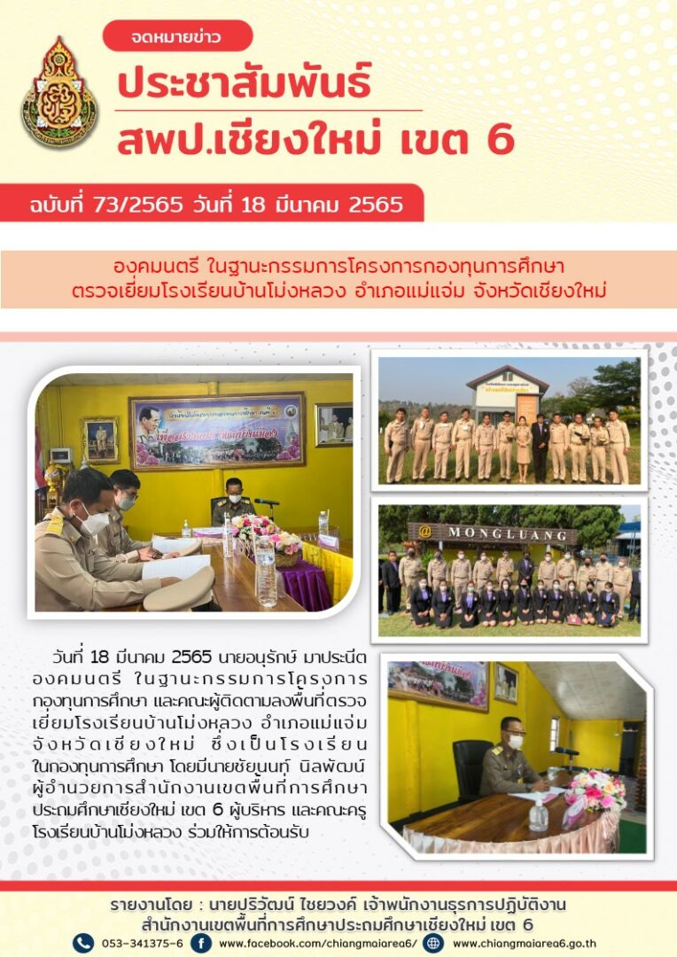 ข่าว18