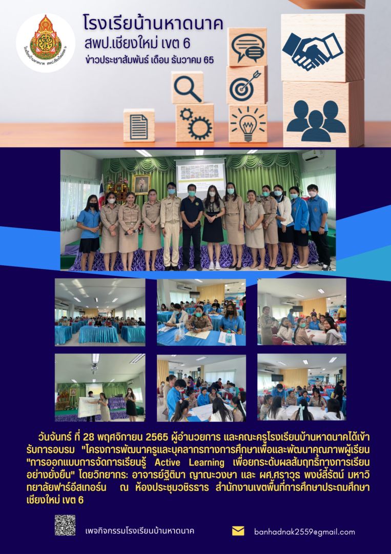 banhadnak2559@gmail.com_