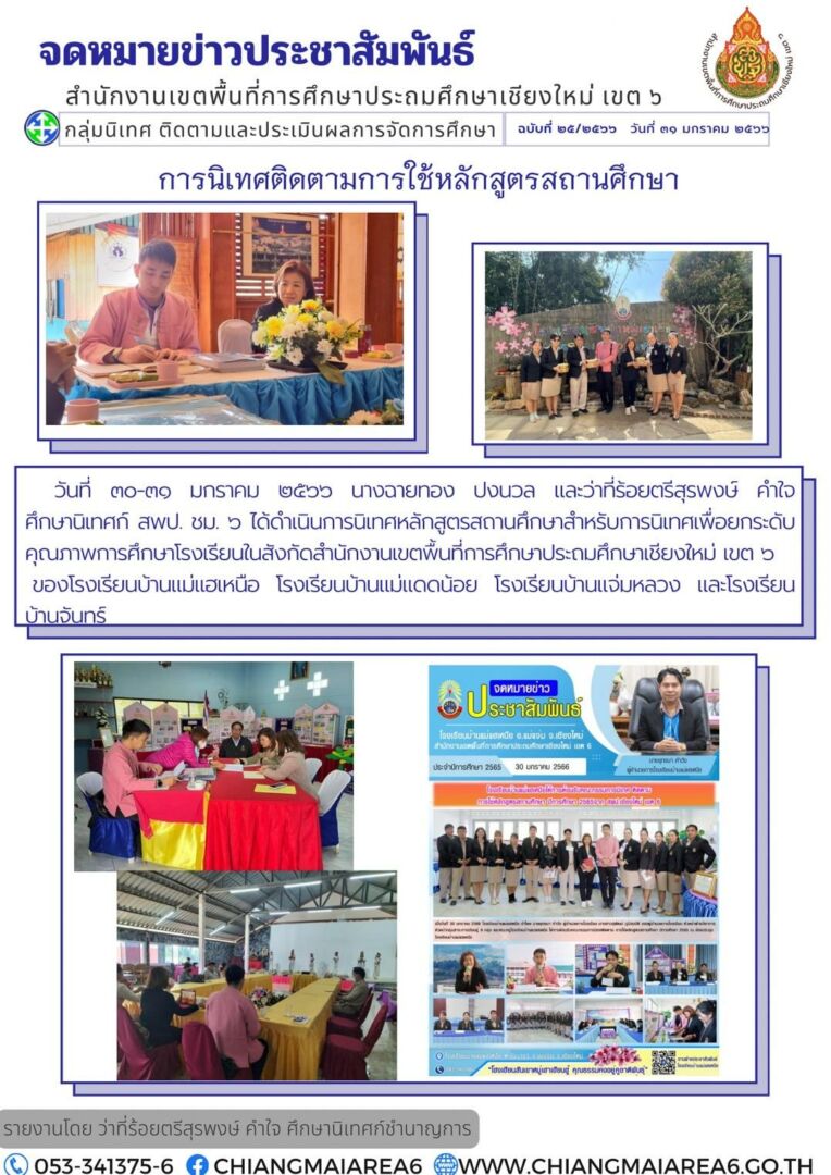 325370595_5813050992094920_8903111305891877324_n