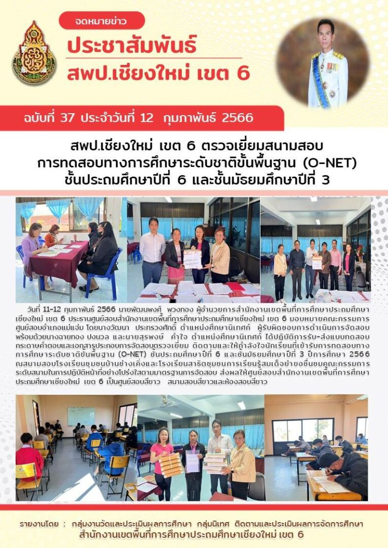 327121914_592118052420442_3210767387545269957_n