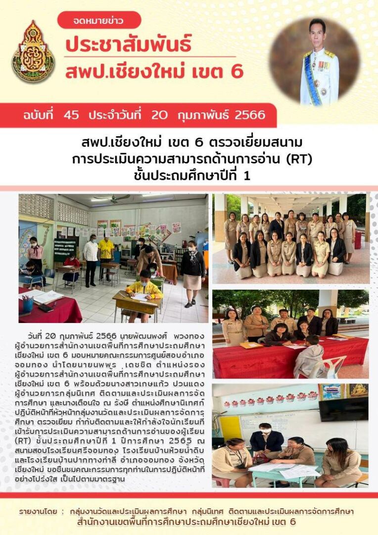 327147261_537759881789435_6641459435806150644_n