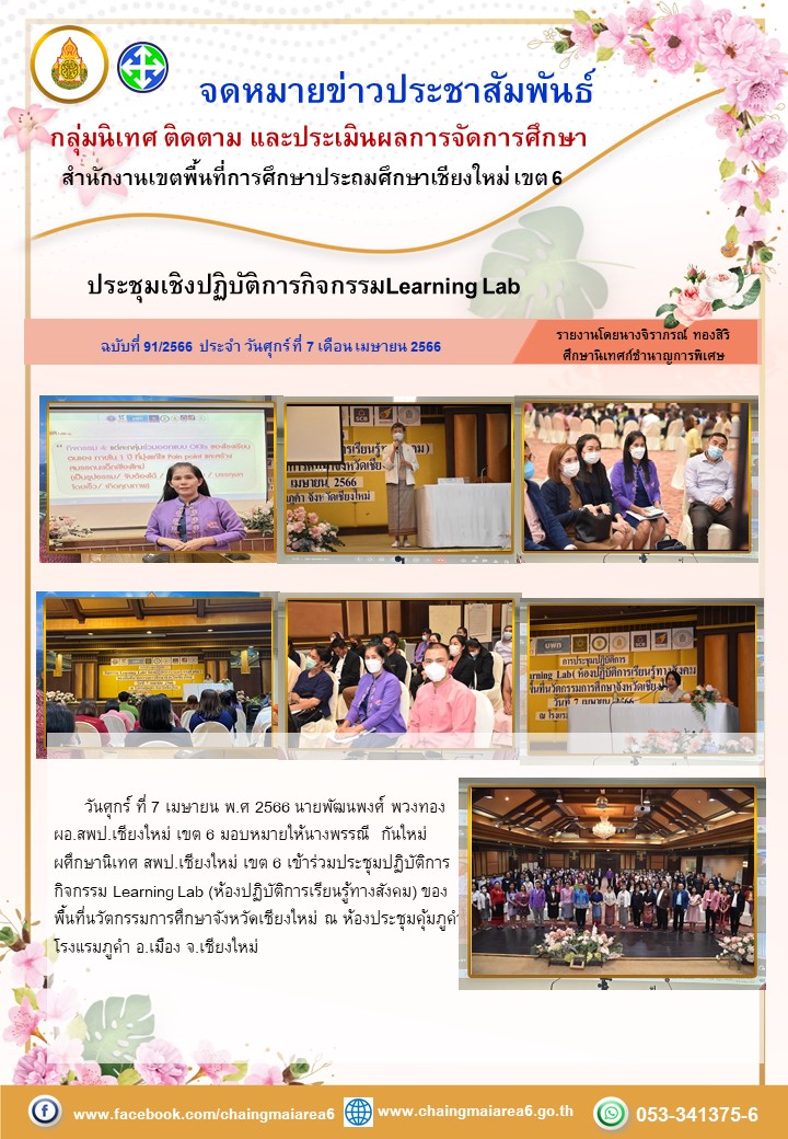 338681097_969679584401879_650827398262351284_n