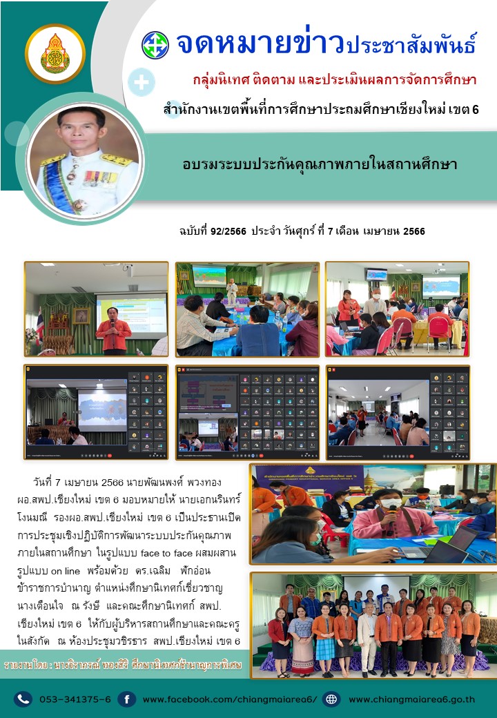 338896849_243514624734908_6937095098878253203_n