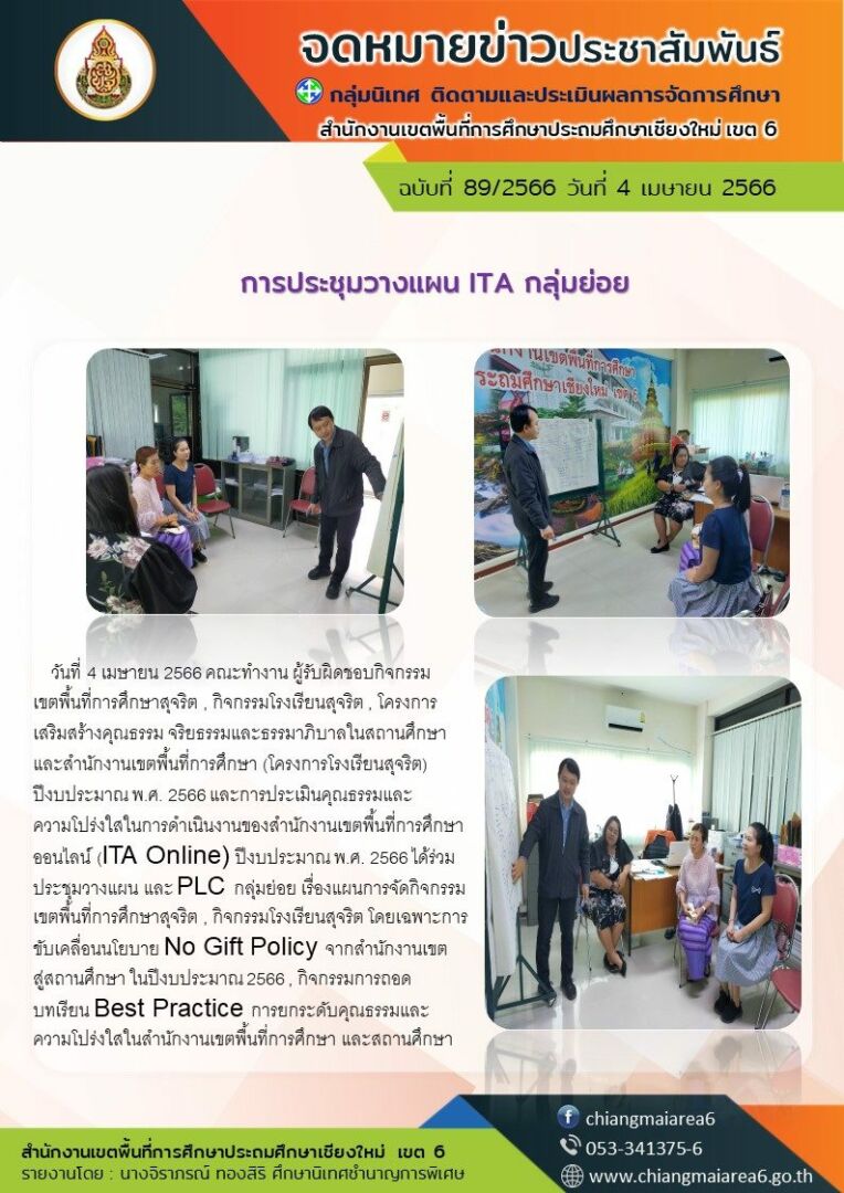 339944877_560805196153652_1199275682427771997_n