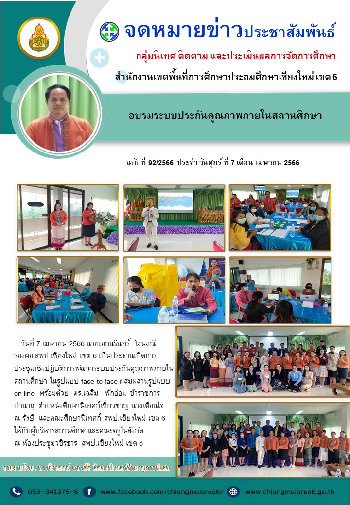 340506389_779007003521968_7557146602561419307_n