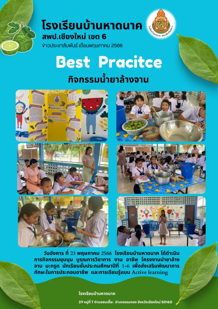 ข่าวประชาสัมพันธ์-1-1