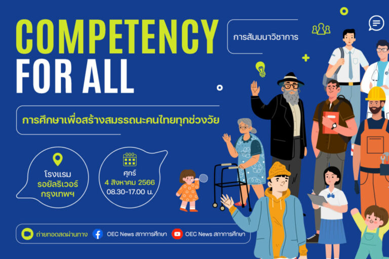 64bdf500e5b525186c92142f