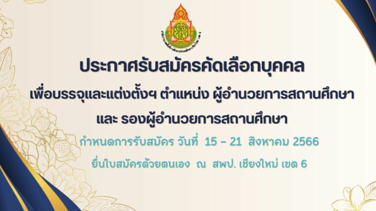 ขาว ชมพู พาสเทล สนุกสนาน แนะนำองค์กร พรีเซนเทชั่น (3)