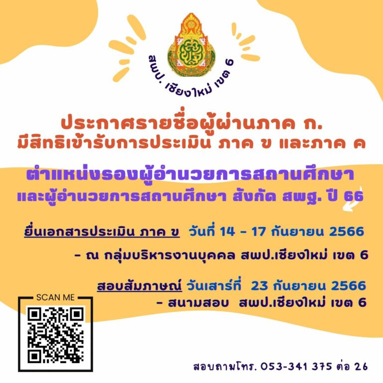 เหลือง ขาว เรียบง่าย มีสีสัน สมัครงาน Instagram โพสต์ (4)