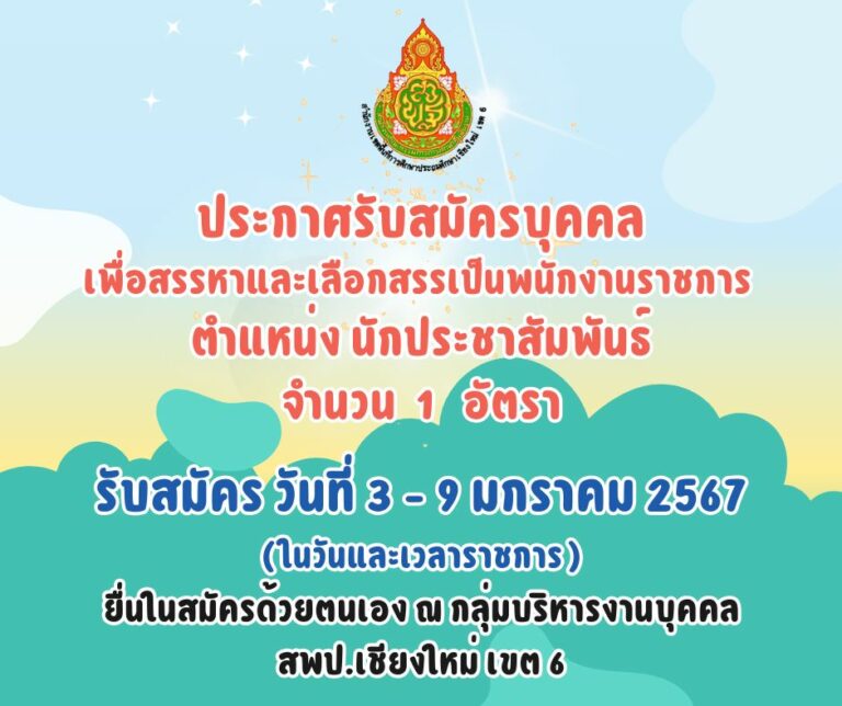 สีเหลืองพาสเทล สนุกสนาน ประกาศหยุดร้าน Facebook Post (5)