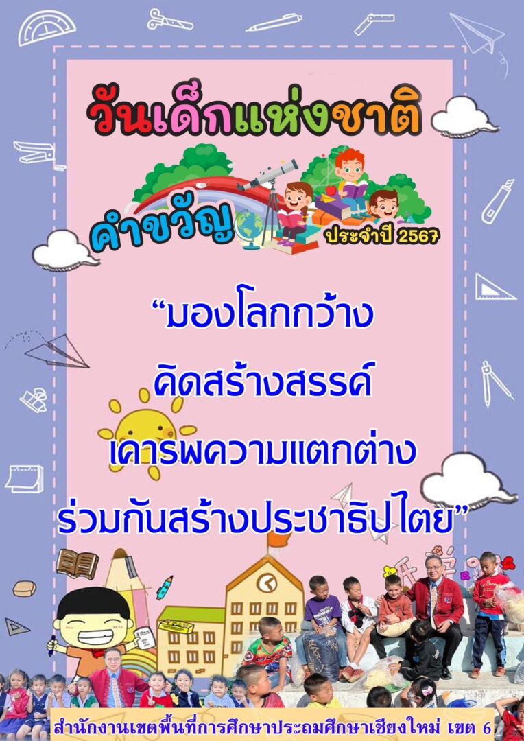 1705108772868