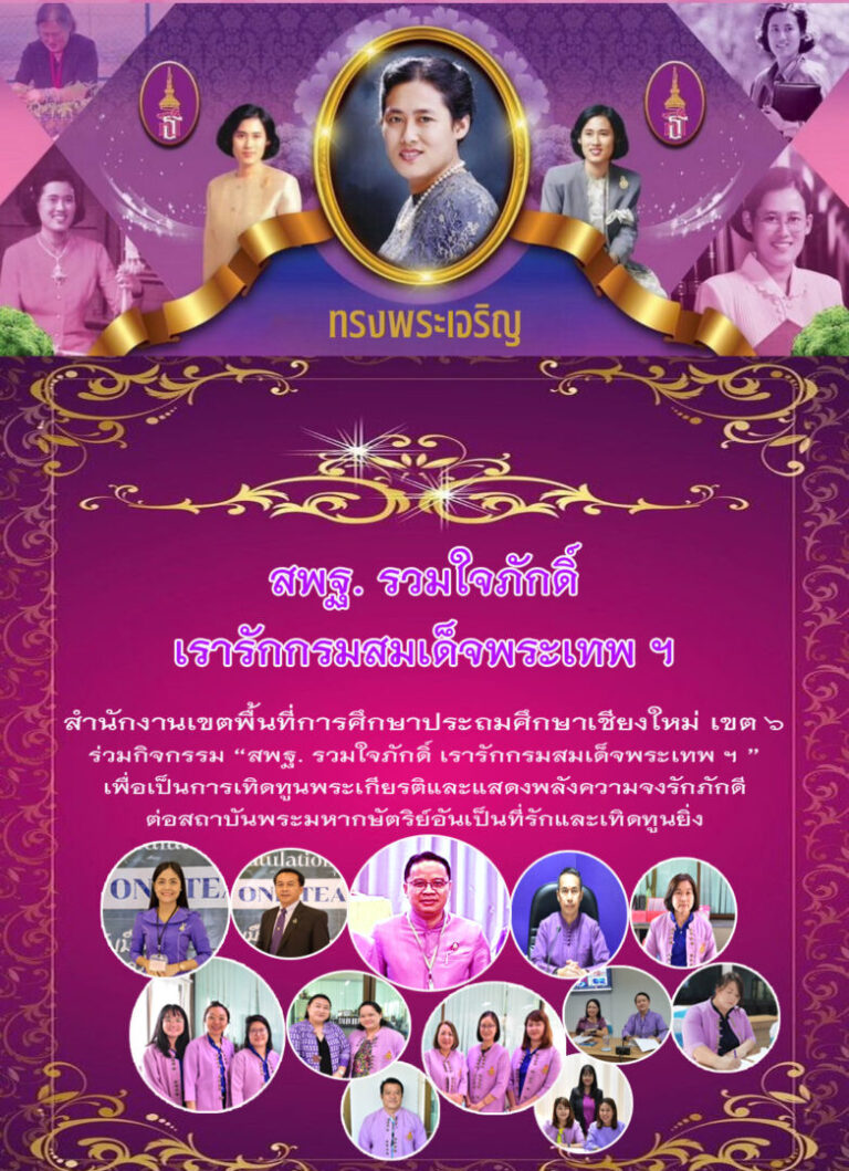 14กพ67