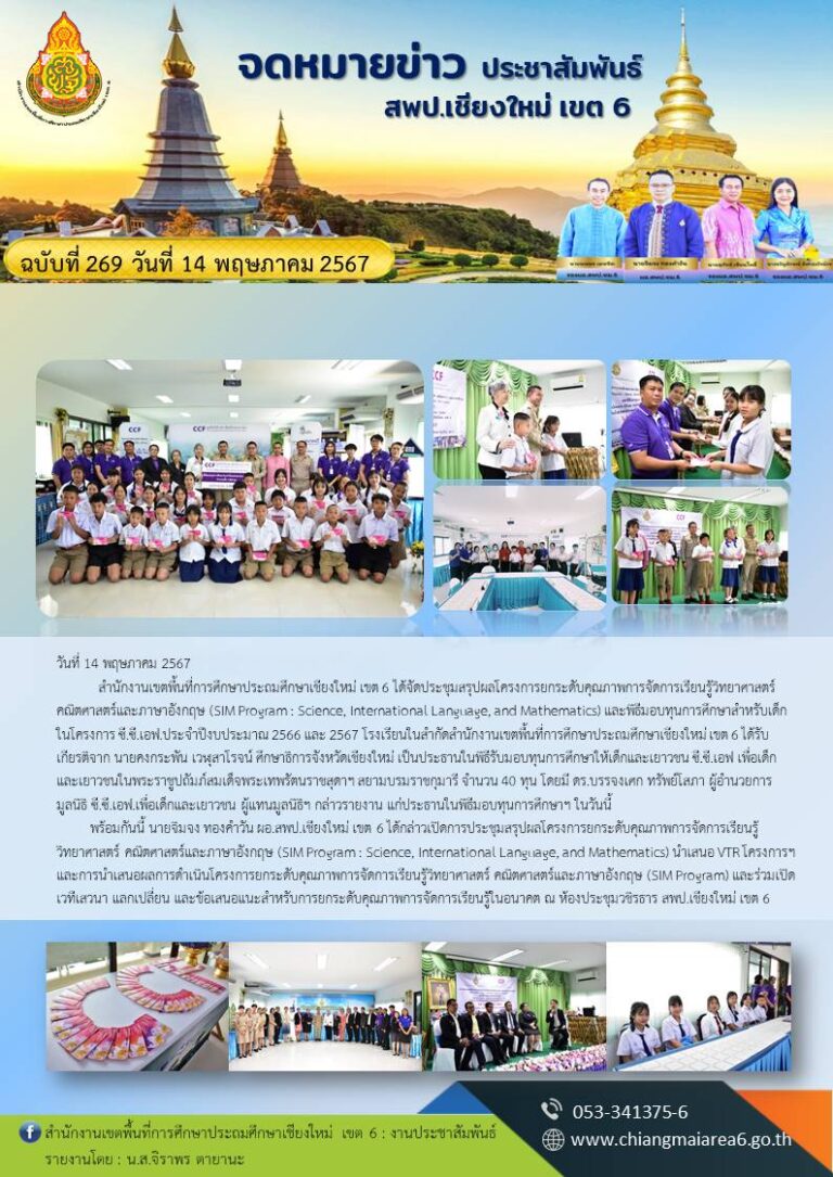 269-CCF-1