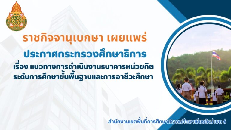 White Minimalist Dental Clinic Facebook Cover