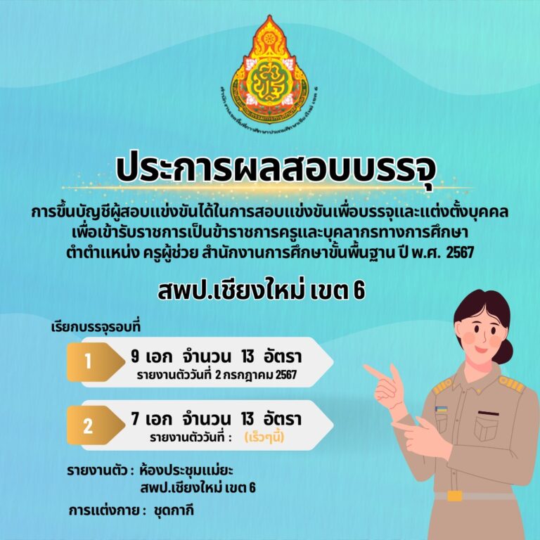 Blue Tosca Gradient Blob Laundry Brand Soft Opening Instagram Post