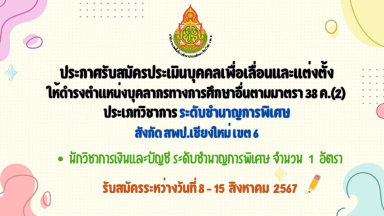 Colorful Playful Creative Portfolio Presentation