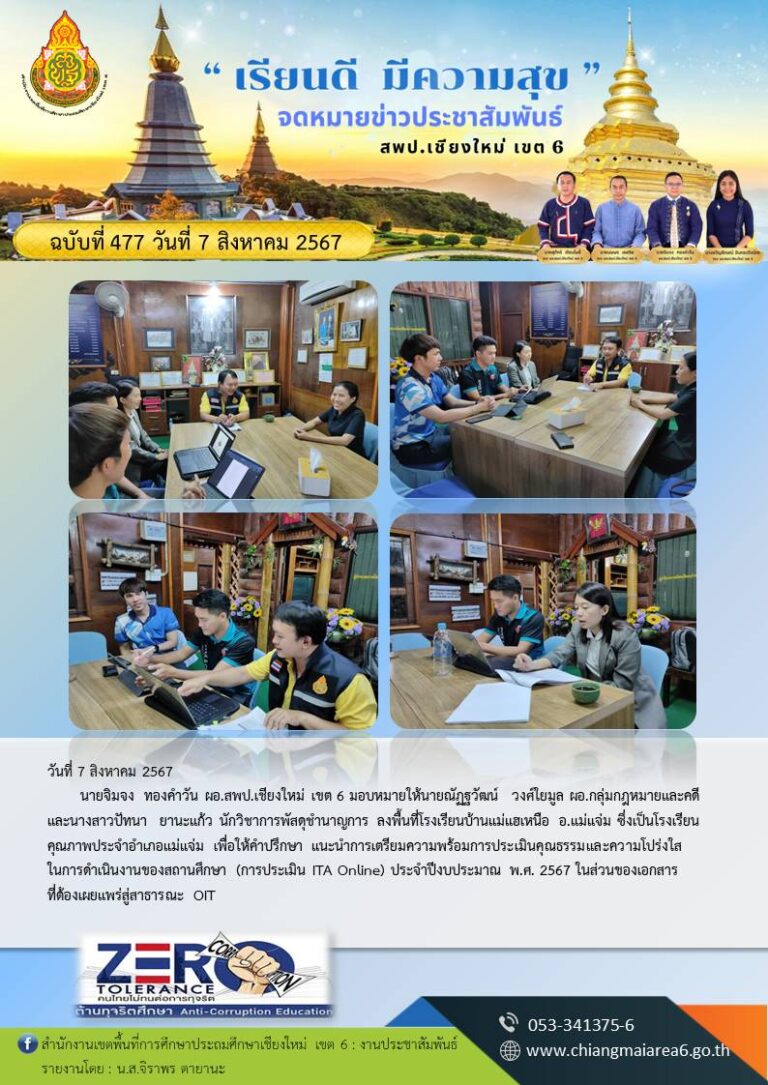 ภาพนิ่ง17