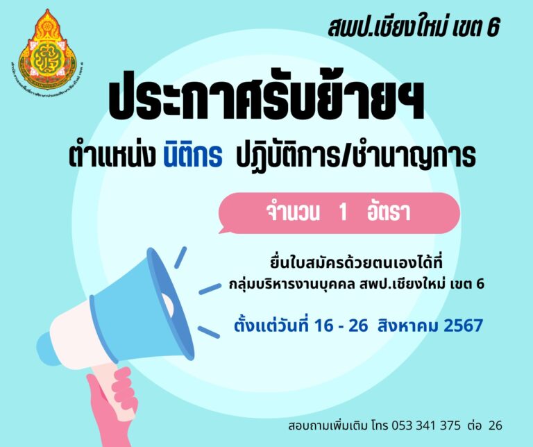 สีฟ้า สีขาว สีเทา รับสมัครงาน บริษัท การรับสมัคร มินิมอล เรียบง่าย ภาพประกอบ Facebook Post