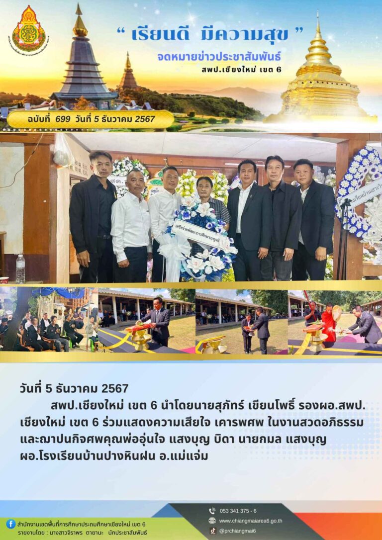 _เดือน ธันวาคม (1)