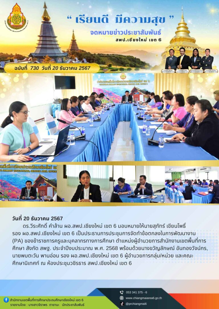 _เดือน ธันวาคม (16)