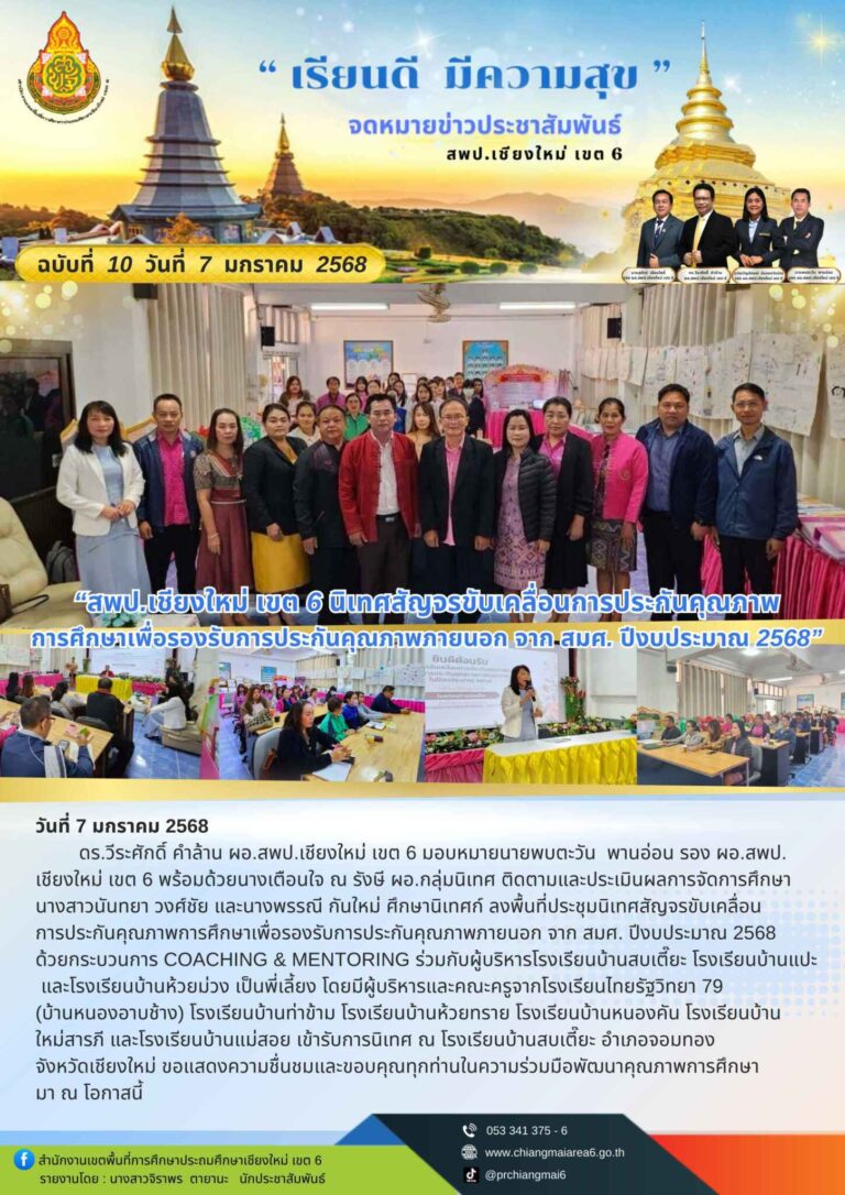 สำเนาของ  เดือน มกราคม (3)