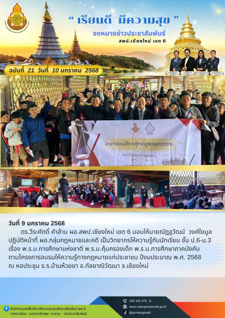 สำเนาของ  เดือน มกราคม (3)