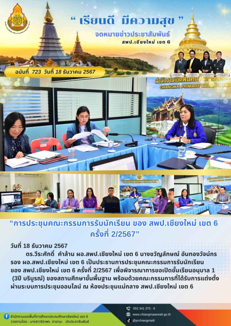 _เดือน ธันวาคม (11)