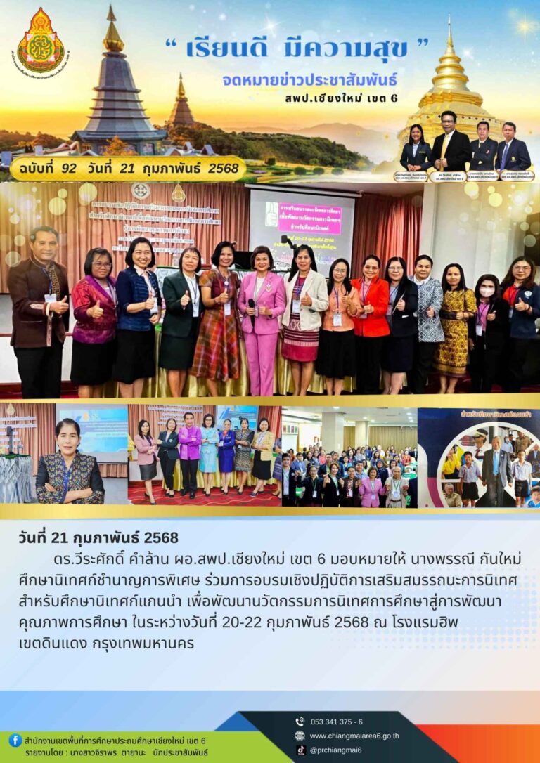 เดือนกุมภาพันธ์ (1)