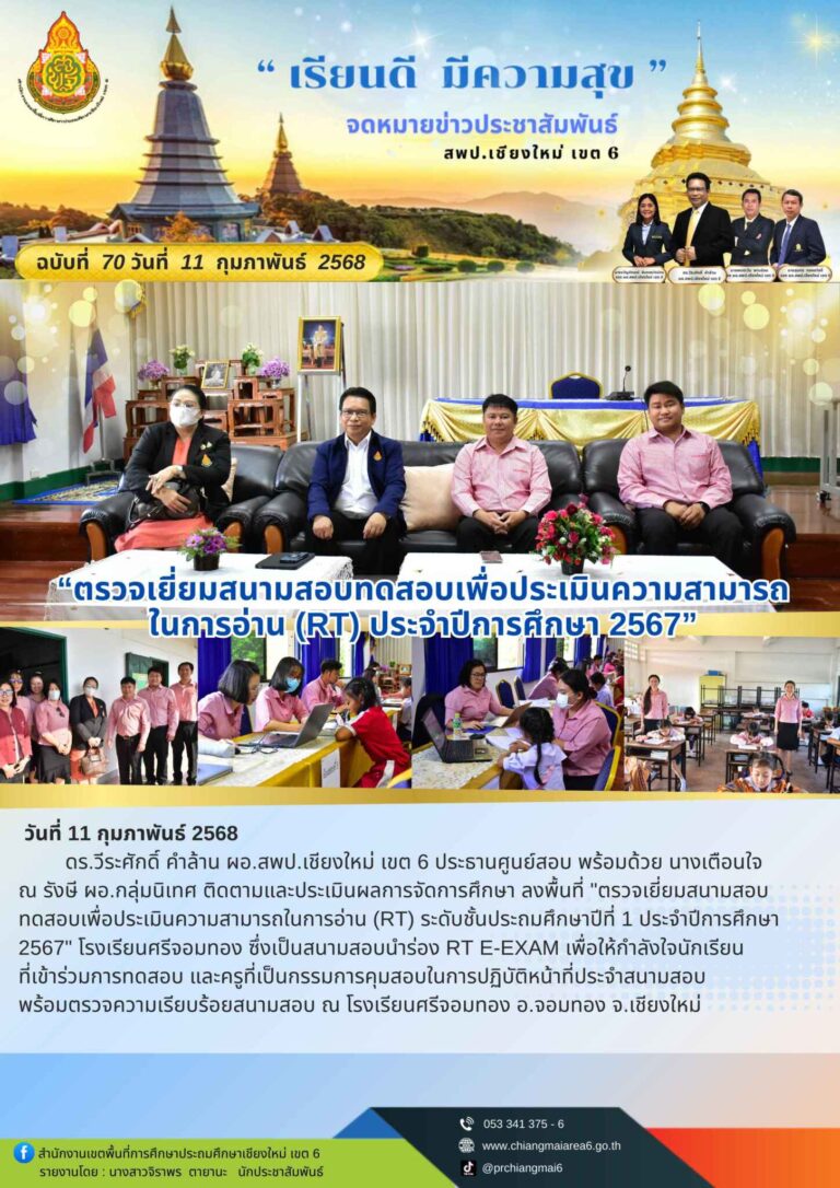 เดือนกุมภาพันธ์ (1)