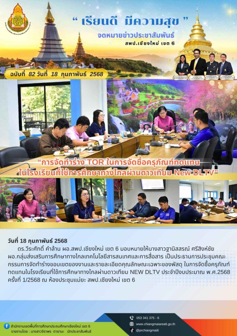 เดือนกุมภาพันธ์ (10)