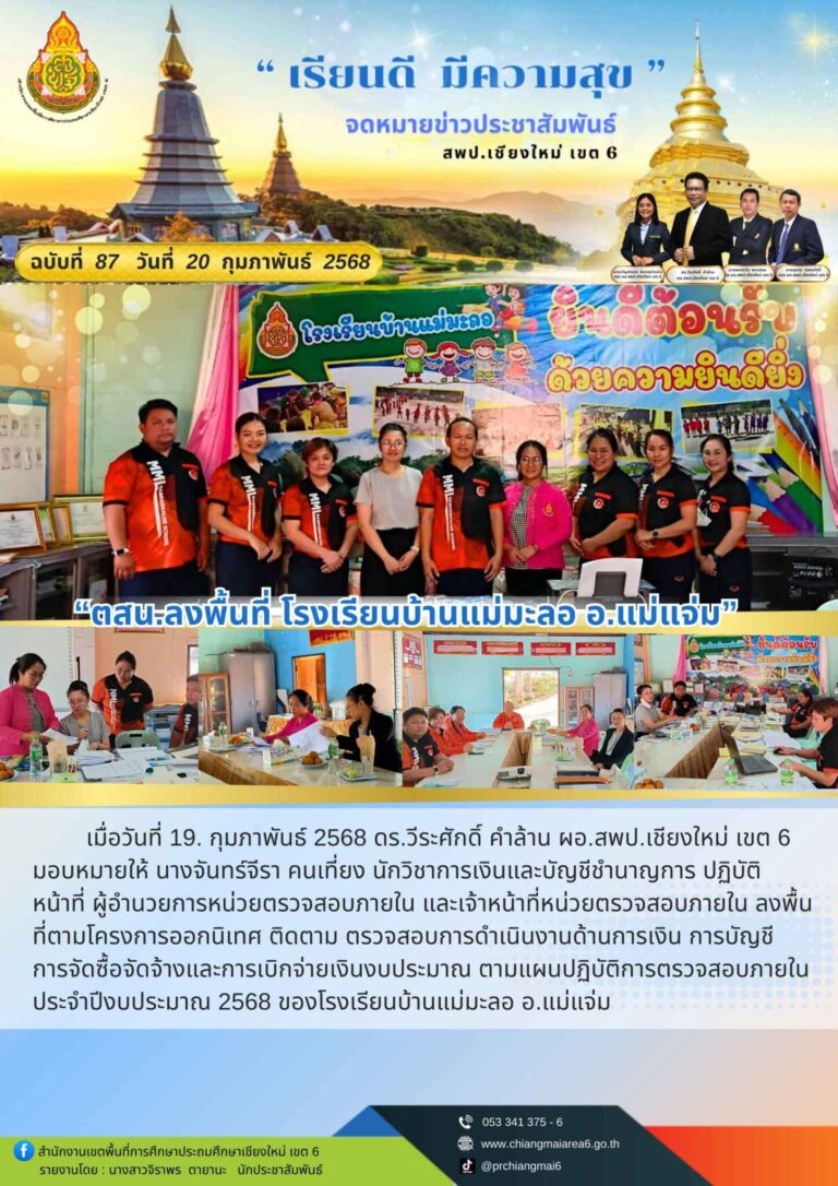 เดือนกุมภาพันธ์ (13)