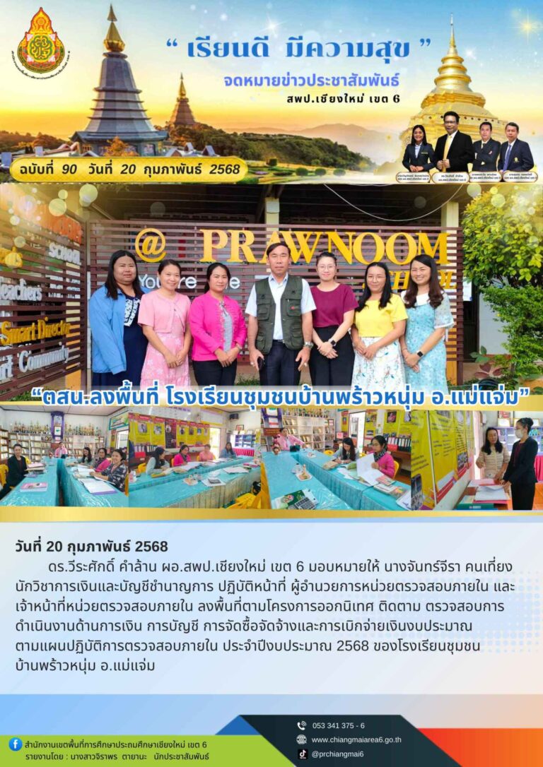 เดือนกุมภาพันธ์ (14)