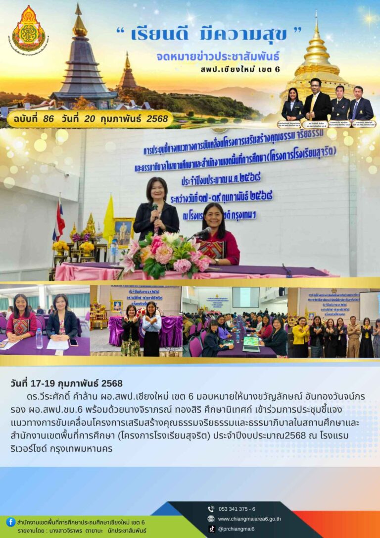 เดือนกุมภาพันธ์ (15)