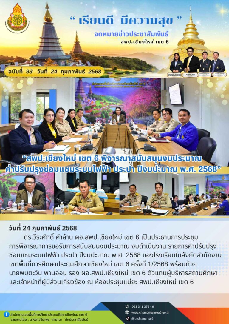 เดือนกุมภาพันธ์ (2)