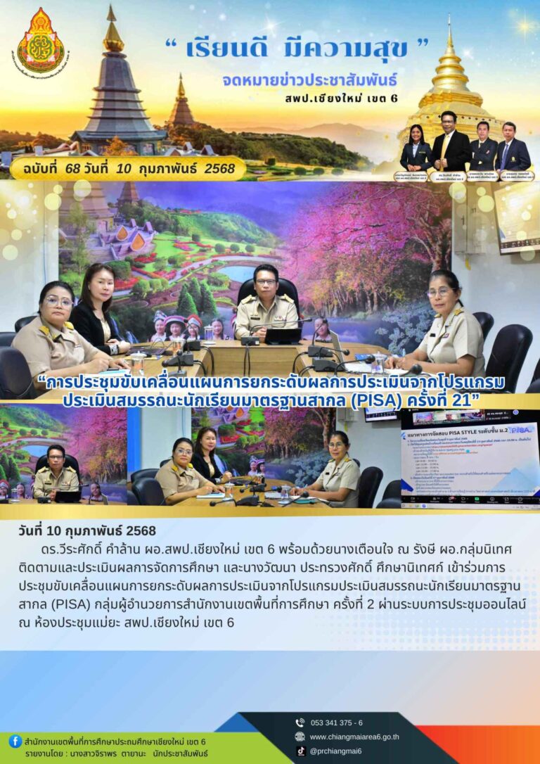 เดือนกุมภาพันธ์ (2)