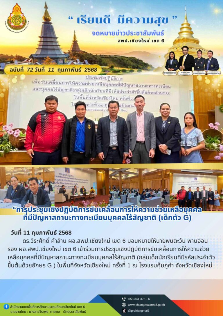 เดือนกุมภาพันธ์ (3)