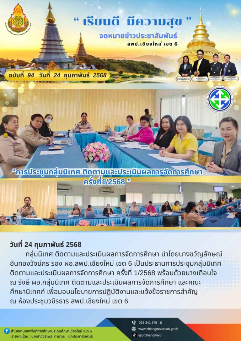 เดือนกุมภาพันธ์ (3)