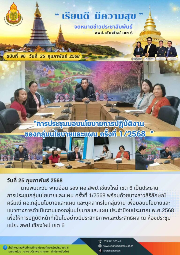 เดือนกุมภาพันธ์ (4)
