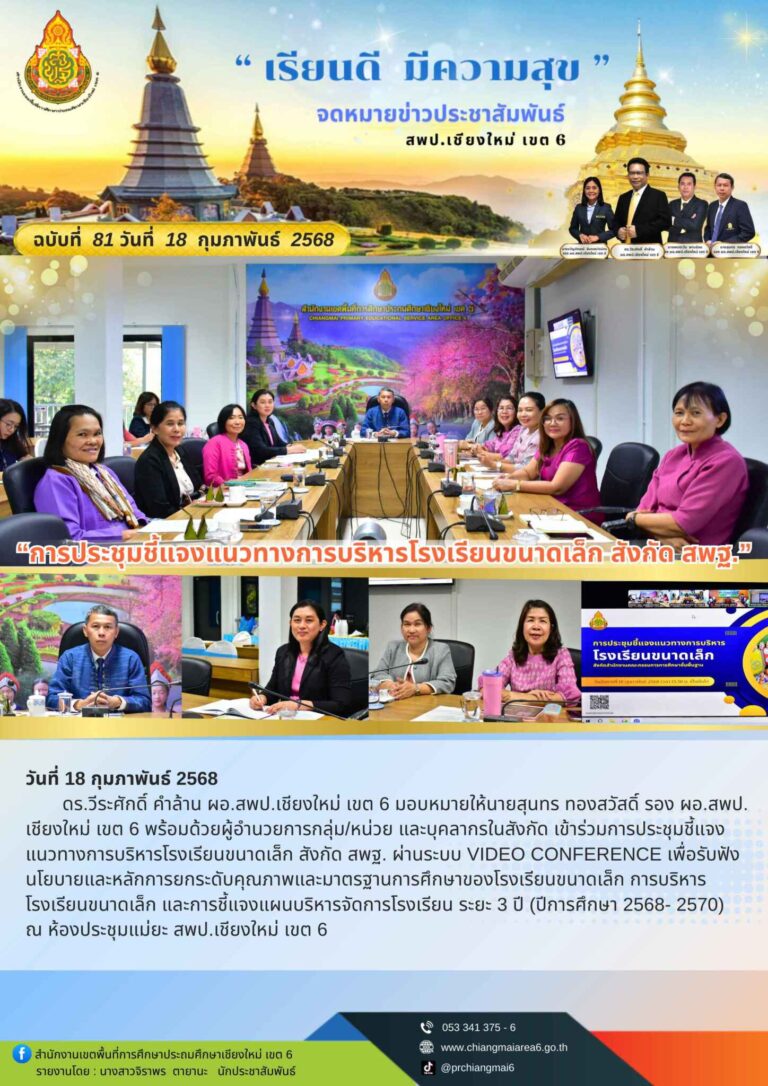 เดือนกุมภาพันธ์ (9)