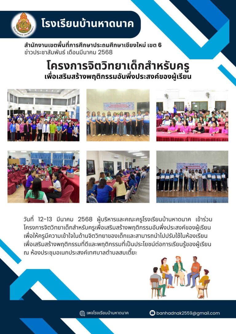 Blue and White Modern and Professional Press Release A4