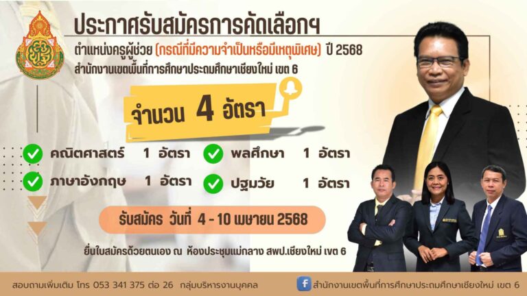 สีน้ำตาล ทางการ สรุปการประชุม ธุรกิจ บริษัท พรีเซนเทชั่น