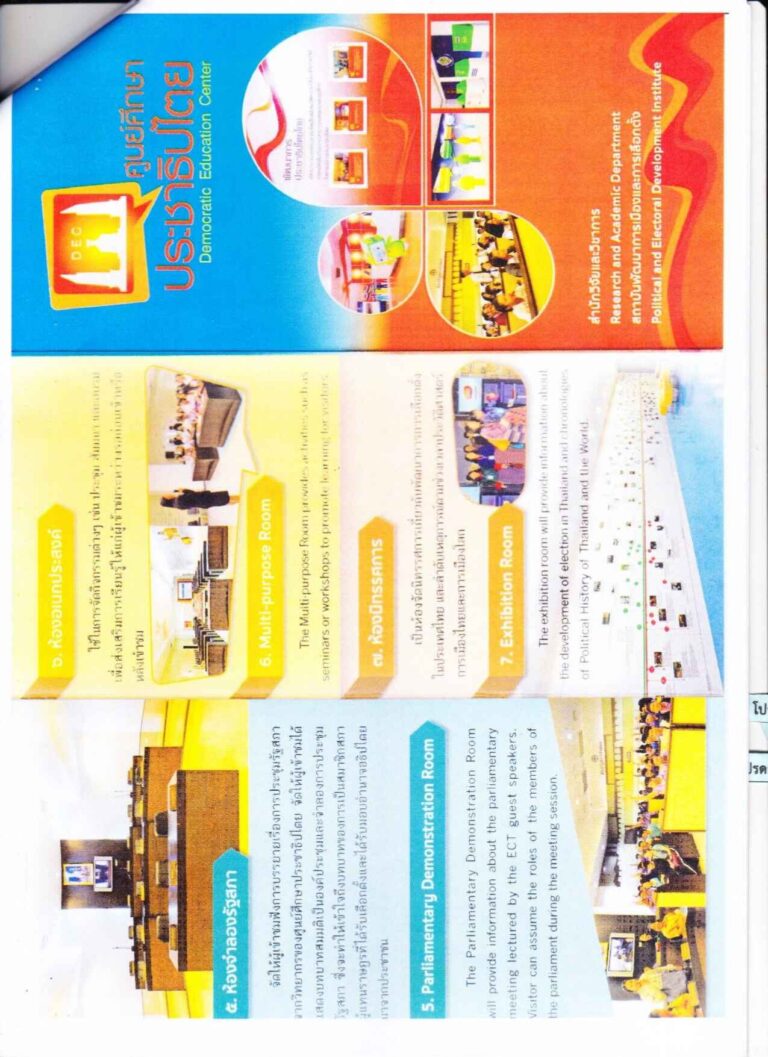 1745981594x1256514960_2_page-0001