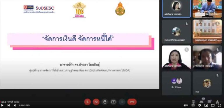 ภาพหน้าจอ (218)