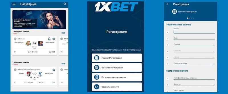 Secure 1xbet Windows A Comprehensive Guide to Safe Betting Secure 1xbet Windows A Comprehensive Guide to Safe Betting