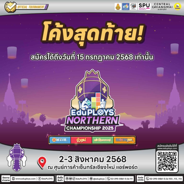 516496824_1139335548229962_1929023130535381633_n