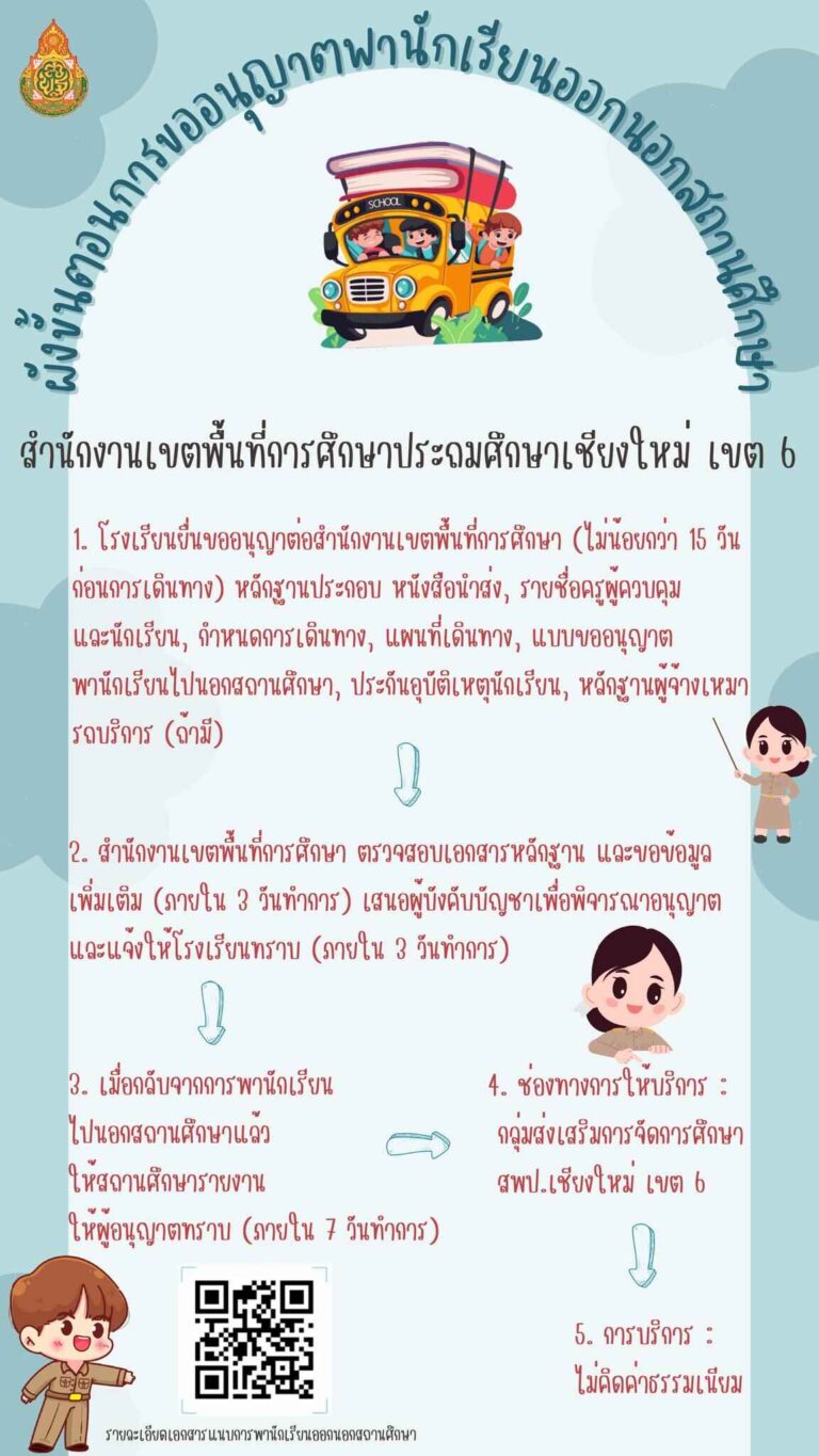 518943047_1175637857935767_6534738037763082541_n