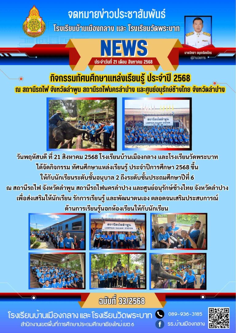 8AC0B74C-3EB4-4F7A-9E2C-204A63C97B96