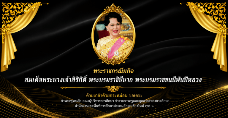 ChatGPT Image 17 ก.ค. 2569 11_14_23