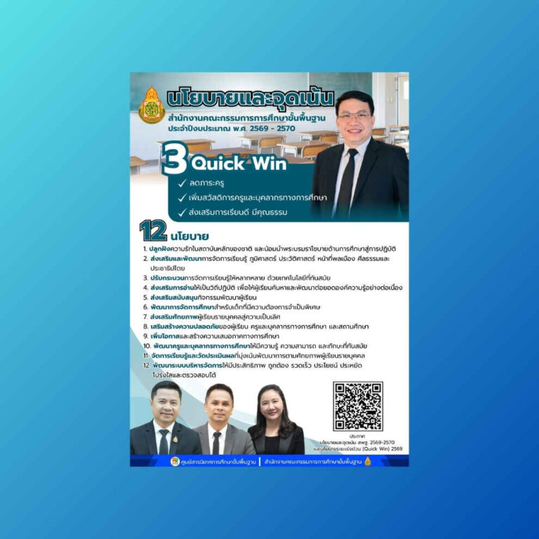 สไลค์โชวหน้าเว็บ